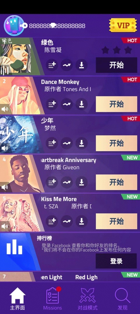 魔法钢琴师3最新版