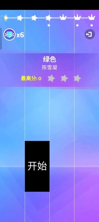 魔法钢琴师3最新版