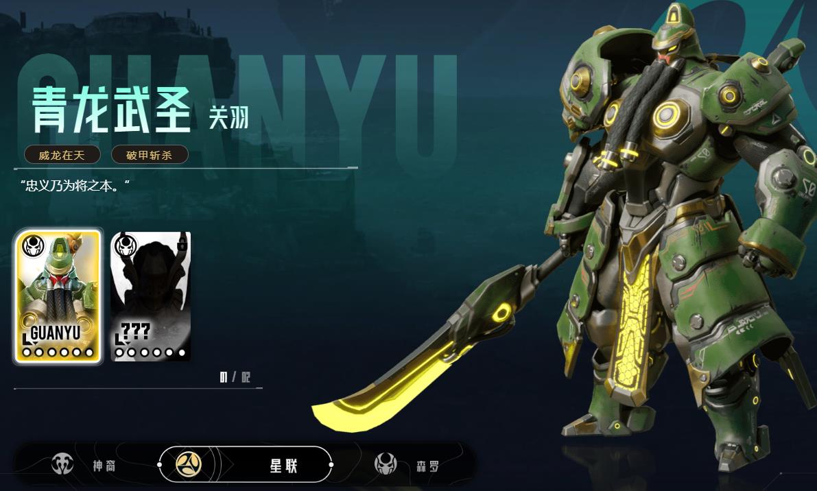 星际52区 星际52区