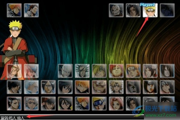 死神VS火影手游