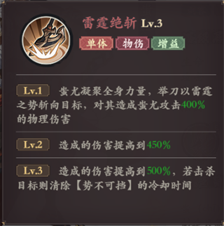 花语卷手游