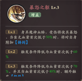 花语卷手游