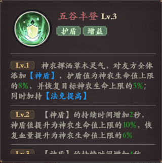 花语卷手游