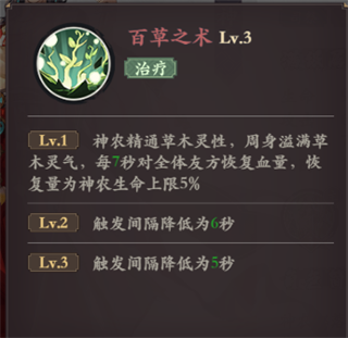 花语卷手游