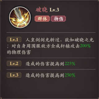花语卷手游