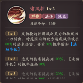 花语卷手游