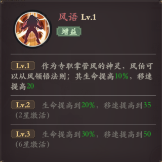 花语卷手游