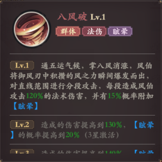 花语卷手游