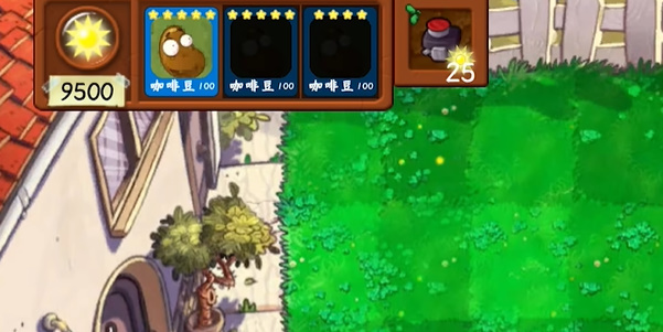 植物大战僵尸技能版 植物大战僵尸技能版