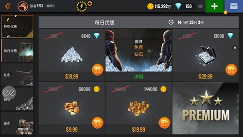 狙击猎手内置菜单图集展示