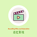 追忆影视最新版本免费下载v1.6.0安卓版-追忆影视2026app官方下载