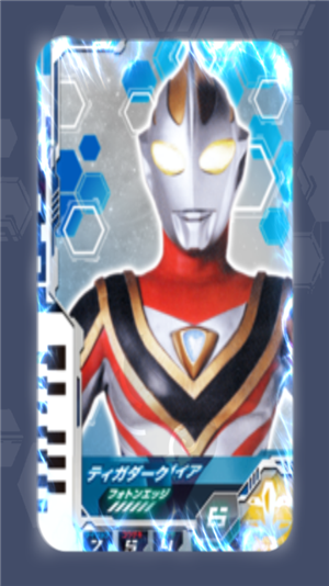 德凯奥特曼变身器模拟器图集展示