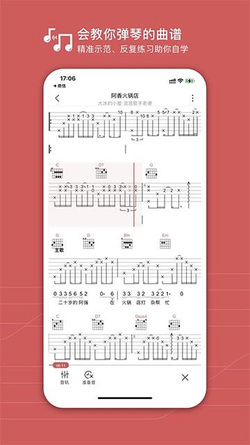 有谱么图集展示