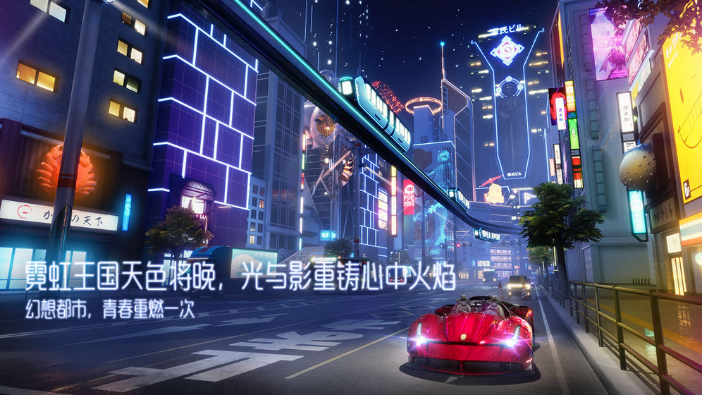 龙族幻想图集展示