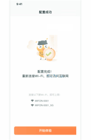 烽火终端 烽火终端