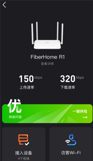 烽火终端 烽火终端