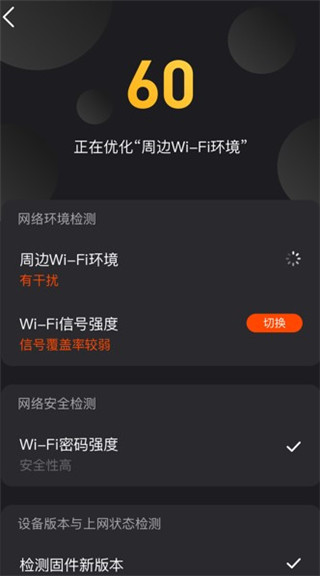烽火终端 烽火终端