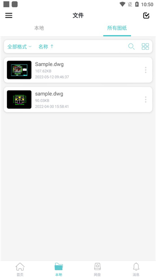 CAD手机看图
