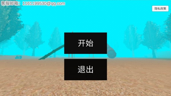 恐怖滑滑梯2游戏(恐怖迷雾生存)