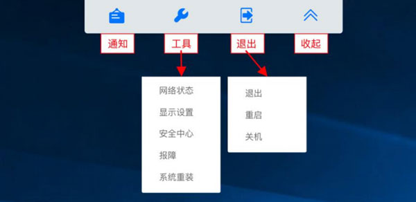 天翼云电脑 天翼云电脑