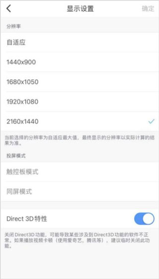 天翼云电脑 天翼云电脑