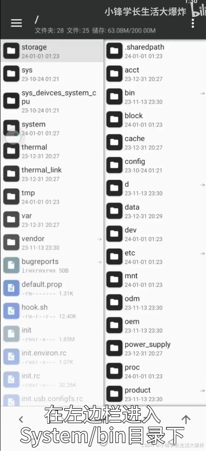 移动云手机 移动云手机