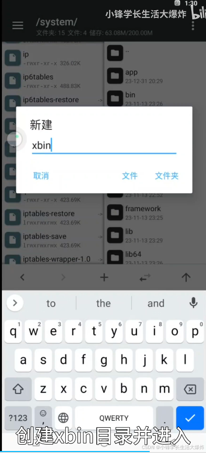移动云手机 移动云手机