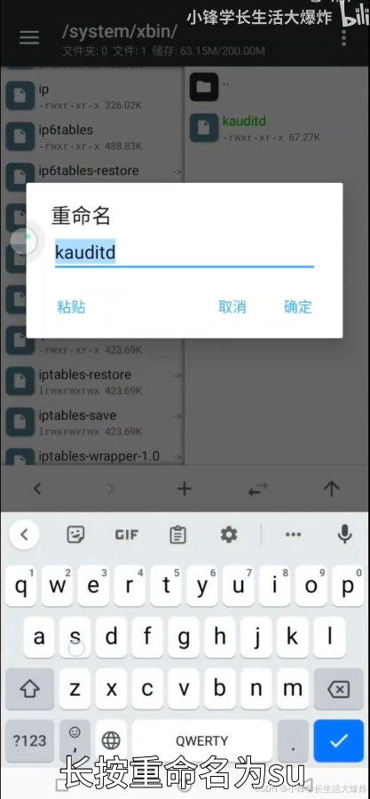 移动云手机 移动云手机