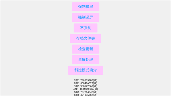 宝可梦肉鸽妖梦最新版 宝可梦肉鸽妖梦最新版