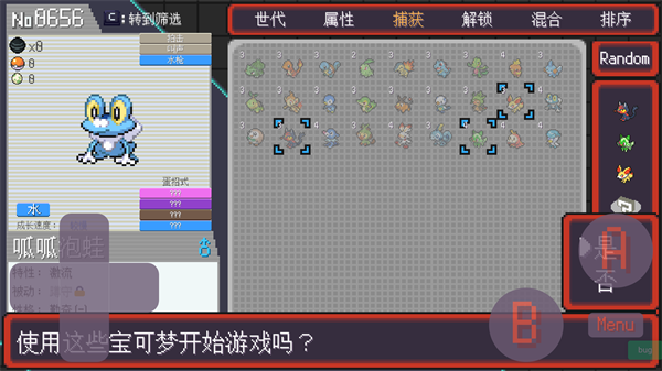 宝可梦肉鸽妖梦最新版 宝可梦肉鸽妖梦最新版
