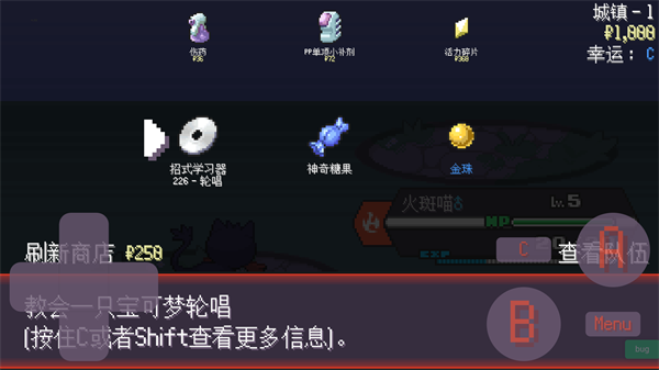 宝可梦肉鸽妖梦最新版 宝可梦肉鸽妖梦最新版