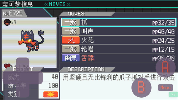 宝可梦肉鸽妖梦最新版 宝可梦肉鸽妖梦最新版