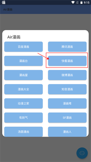 Airbox