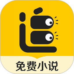 追读小说阅读器