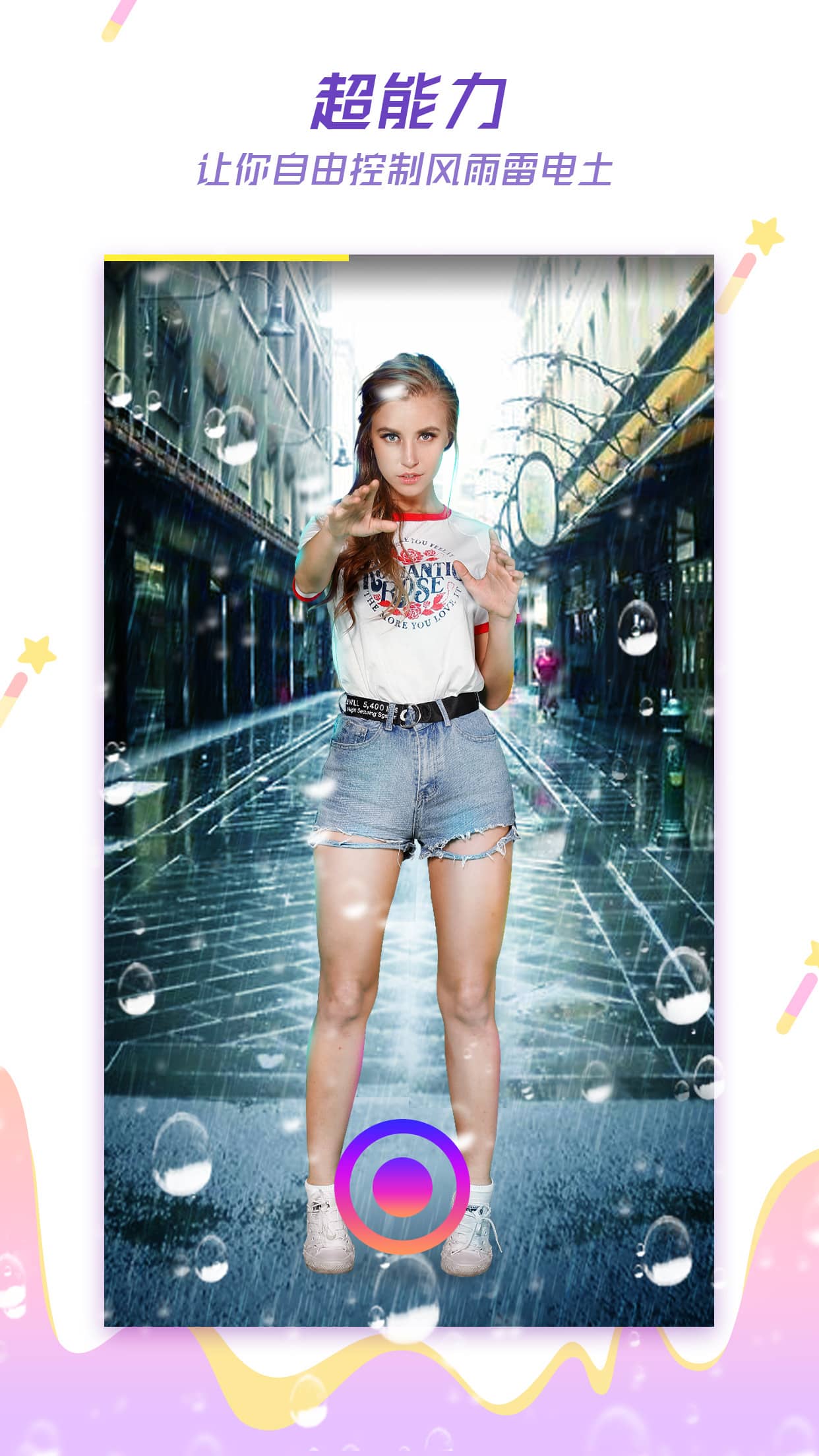 LIKE短视频图集展示