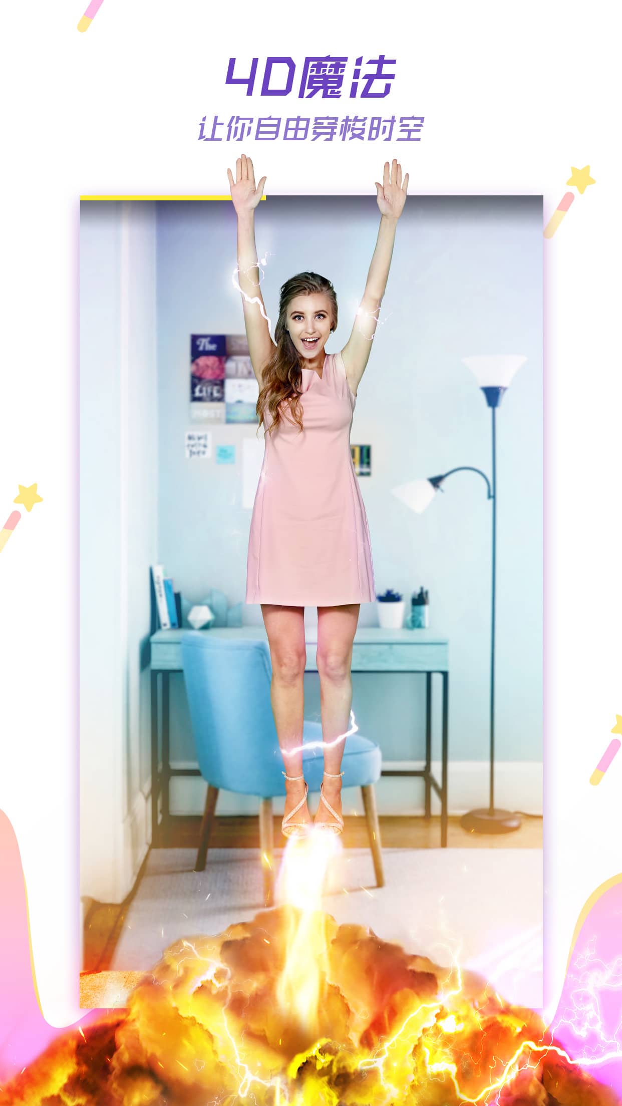 LIKE短视频图集展示