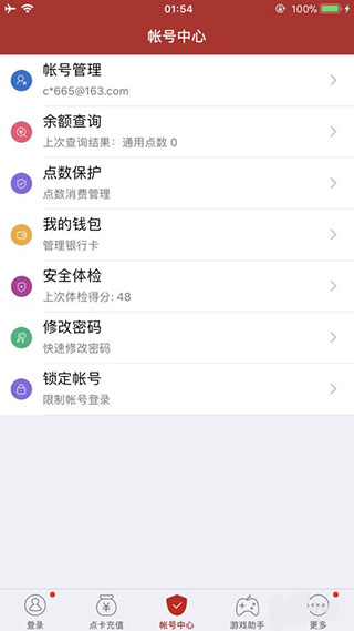 手机将军令 手机将军令