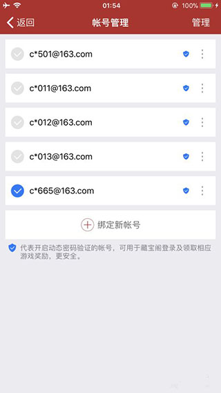 手机将军令 手机将军令