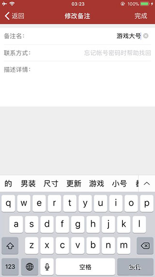 手机将军令 手机将军令