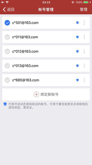 手机将军令 手机将军令