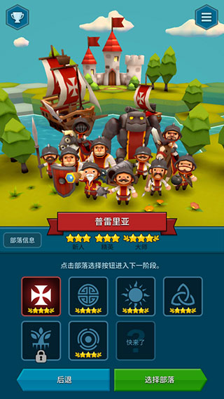 海克泽尼亚