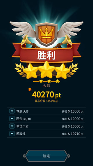 海克泽尼亚