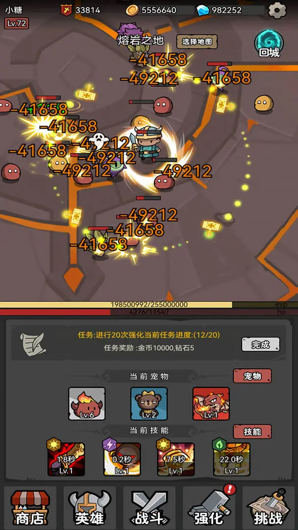 超级转职系统免广告图集展示