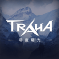 零度曙光国际服