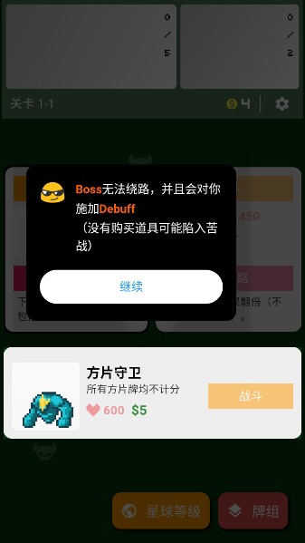 小丑牌符号狂潮
