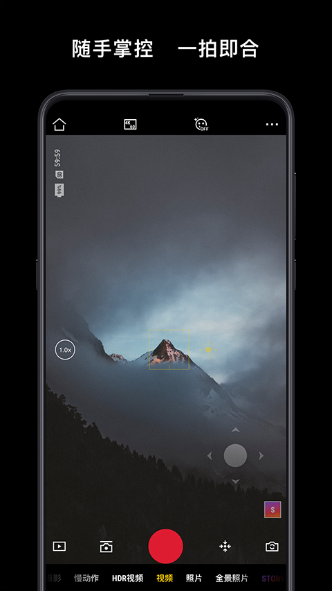 dji mimo图集展示