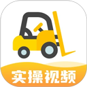 叉车宝典安卓手机版2026下载v2.0.6-叉车宝典app官方版下载