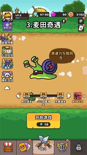 抽抽抽英雄 抽抽抽英雄