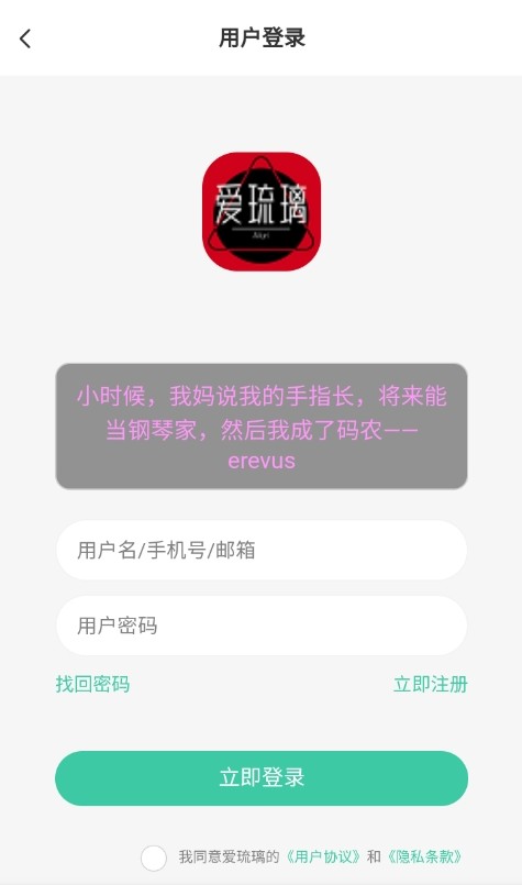 爱琉璃资源库 爱琉璃资源库