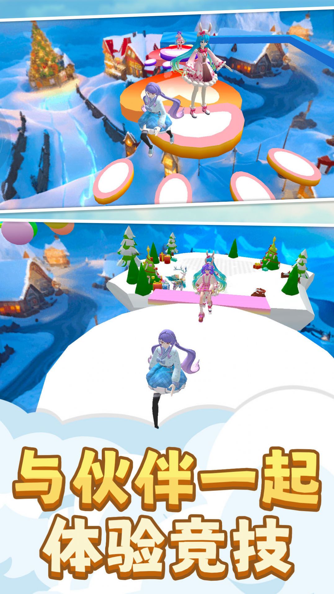 樱花青春物语图集展示